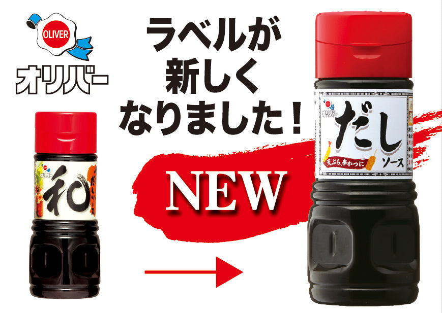 だしソース 340g