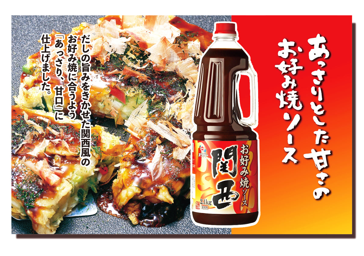 オリバーソース たこ焼ソース 2.1kg×6本入×(2ケース)｜ 送料無料