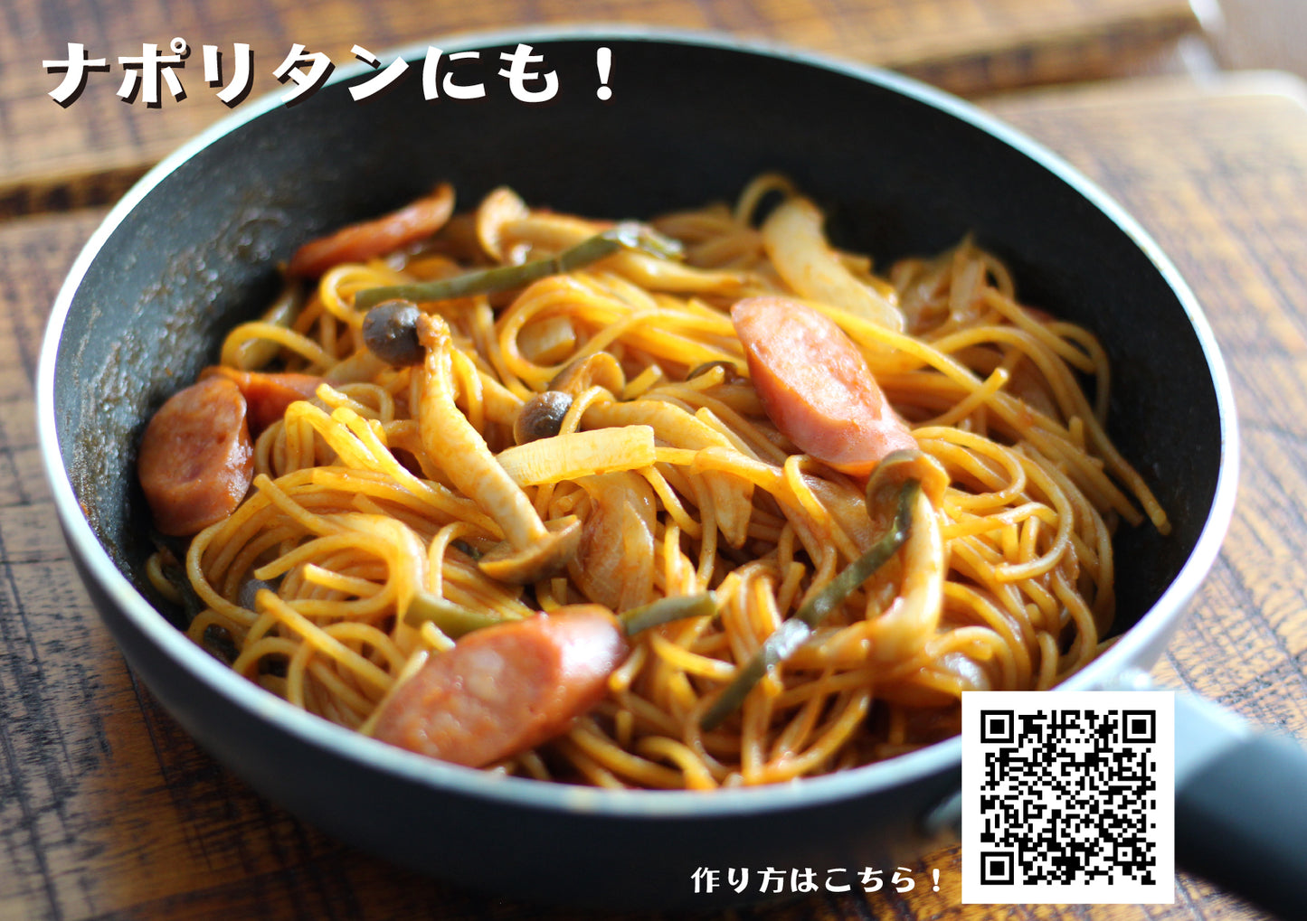 お好み焼ソース関西 300g