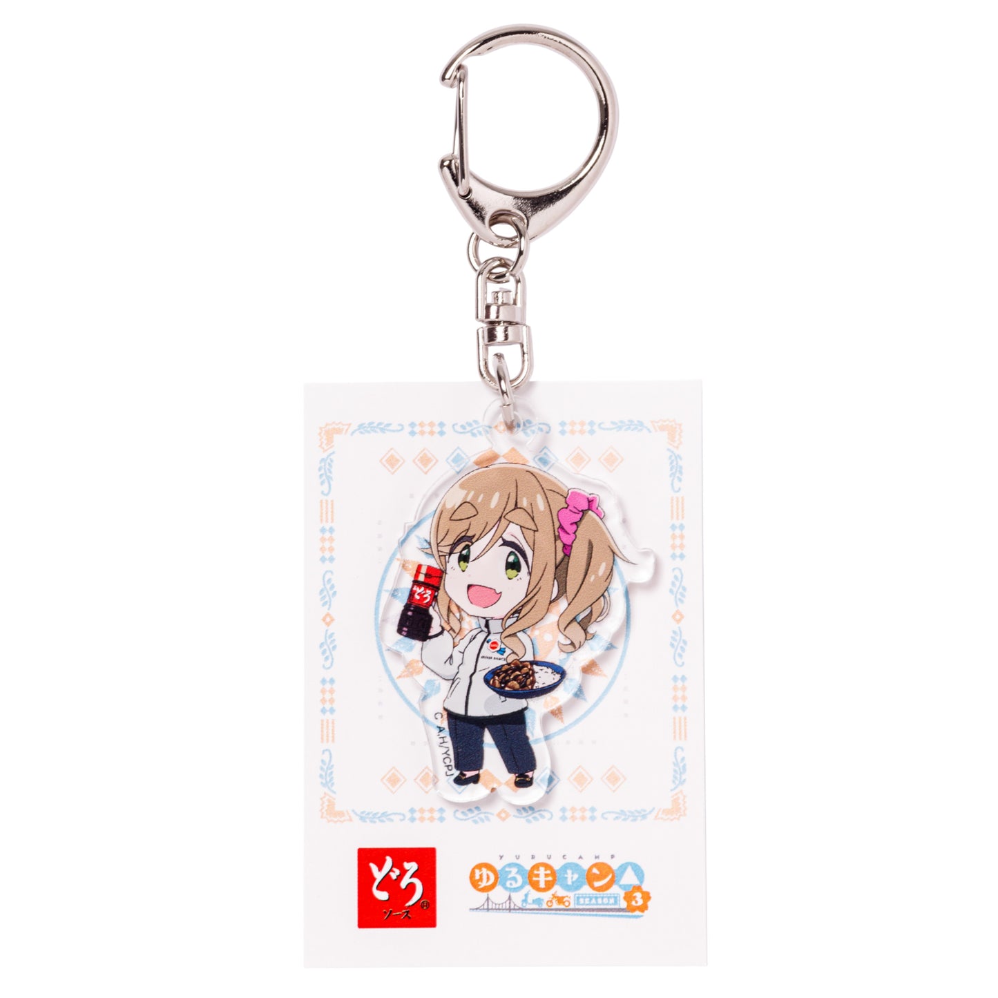 アクリルキーホルダー（あおい）