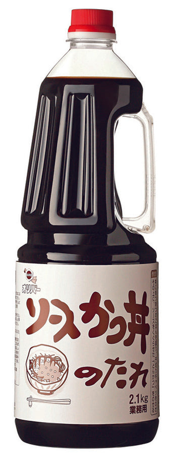 ソースかつ丼のたれ 業務用2.1kg×6本(1cs)